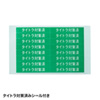 TAP-PSC4N タイトラキャップ TAP-PSC4N / タイトラキャップ
