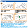 TAP-PSC4N / タイトラキャップ