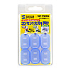 TAP-PSC5N プラグ安全カバー TAP-PSC5N / プラグ安全カバー