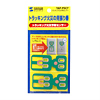 TAP-PSC7 / トラッキング火災予防センサー
