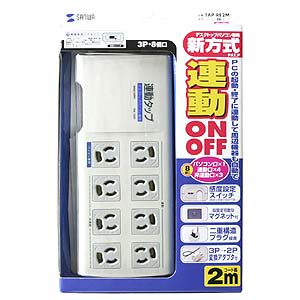 パッケージ