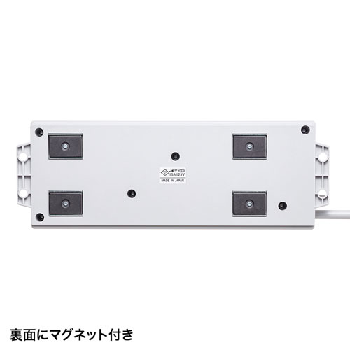 TAP-RE2UN / USB連動タップ（3P・8個口・2m）