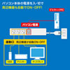 TAP-RE34M-2 パソコン連動タップ(3P・4個口・2m) TAP-RE34M-2 / パソコン連動タップ(3P・4個口・2m)