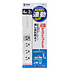TAP-RE34M-2 パソコン連動タップ(3P・4個口・2m) TAP-RE34M-2 / パソコン連動タップ(3P・4個口・2m)