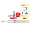TAP-RE4MN パソコン連動タップ(3P・8個口・2m) TAP-RE4MN / パソコン連動タップ(3P・8個口・2m)