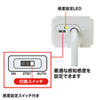 TAP-RE4MN パソコン連動タップ(3P・8個口・2m) TAP-RE4MN / パソコン連動タップ(3P・8個口・2m)