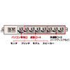 TAP-RE4 連動タップ TAP-RE4 / 連動タップ