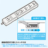 TAP-RE6 シンクロクランプタップ(3P・6個口・3m) TAP-RE6 / シンクロクランプタップ(3P・6個口・3m)