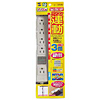 TAP-RE6 シンクロクランプタップ(3P・6個口・3m) TAP-RE6 / シンクロクランプタップ(3P・6個口・3m)