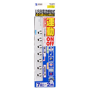 TAP-RE8U / USB連動タップ