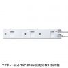 TAP-RT1 コンセントタイマー(電源タップ・3P・6個口・3m・プログラムタイマー・ボタン式) TAP-RT1 / コンセントタイマー(電源タップ・3P・6個口・3m・プログラムタイマー・ボタン式)