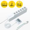 TAP-RT1 コンセントタイマー(電源タップ・3P・6個口・3m・プログラムタイマー・ボタン式) TAP-RT1 / コンセントタイマー(電源タップ・3P・6個口・3m・プログラムタイマー・ボタン式)