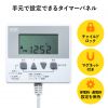 TAP-RT1 コンセントタイマー(電源タップ・3P・6個口・3m・プログラムタイマー・ボタン式) TAP-RT1 / コンセントタイマー(電源タップ・3P・6個口・3m・プログラムタイマー・ボタン式)