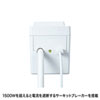 TAP-RT2 タイマー付きタップ 電池レス仕様 TAP-RT2 / タイマー付きタップ 電池レス仕様