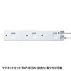 TAP-RT2 タイマー付きタップ 電池レス仕様 TAP-RT2 / タイマー付きタップ 電池レス仕様