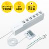 TAP-RT2 タイマー付きタップ 電池レス仕様 TAP-RT2 / タイマー付きタップ 電池レス仕様