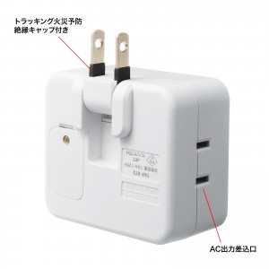 TAP-RT3
