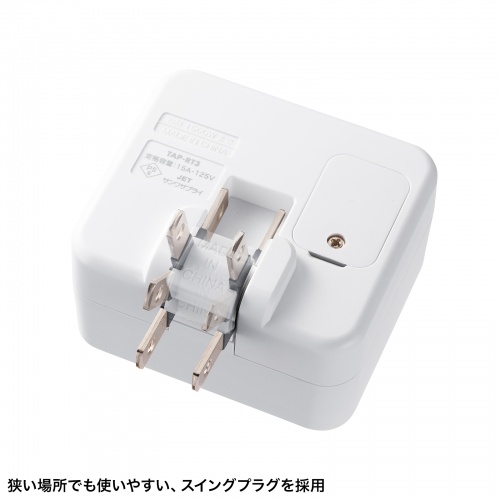 TAP-RT3 / デジタル式タイマーコンセント