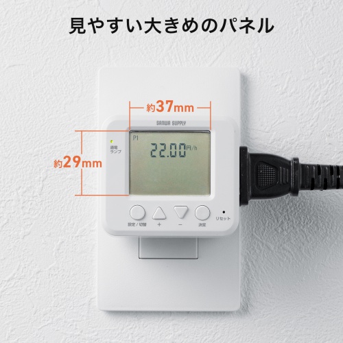 TAP-RT3 / デジタル式タイマーコンセント