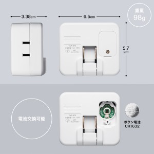 TAP-RT3