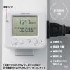TAP-RT3 デジタル式タイマーコンセント TAP-RT3 / デジタル式タイマーコンセント