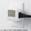 TAP-RT3 デジタル式タイマーコンセント TAP-RT3 / デジタル式タイマーコンセント