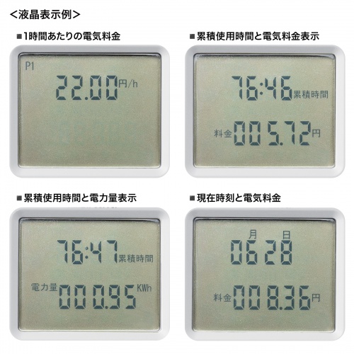 TAP-RT3 / デジタル式タイマーコンセント