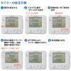 TAP-RT3 デジタル式タイマーコンセント TAP-RT3 / デジタル式タイマーコンセント