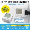 TAP-RT3 / デジタル式タイマーコンセント