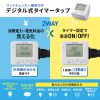 TAP-RT3 / デジタル式タイマーコンセント