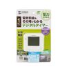 TAP-RT3 デジタル式タイマーコンセント TAP-RT3 / デジタル式タイマーコンセント