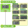 TAP-S104DW 節電エコタップ(ホワイト) TAP-S104DW / 節電エコタップ(ホワイト)
