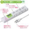 TAP-S104DW 節電エコタップ(ホワイト) TAP-S104DW / 節電エコタップ(ホワイト)