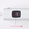 TAP-S104DW 節電エコタップ(ホワイト) TAP-S104DW / 節電エコタップ(ホワイト)