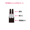 TAP-S104DW 節電エコタップ(ホワイト) TAP-S104DW / 節電エコタップ(ホワイト)