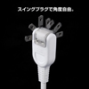 TAP-S104DW / 節電エコタップ（ホワイト）