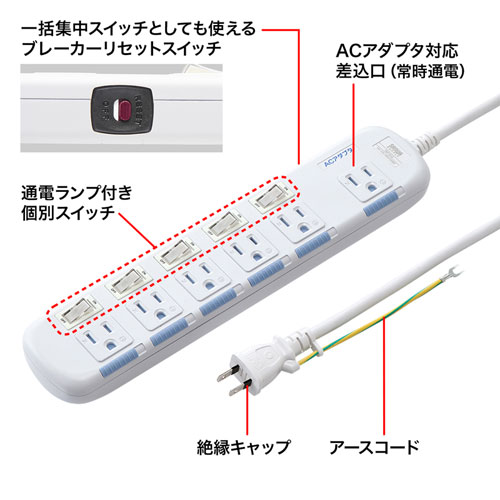 TAP-S10N-3 / 省エネタップ（3P・6個口・3m）