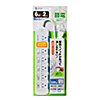 TAP-S10N-2 省エネタップ(3P・6個口・2m) TAP-S10N-2 / 省エネタップ(3P・6個口・2m)