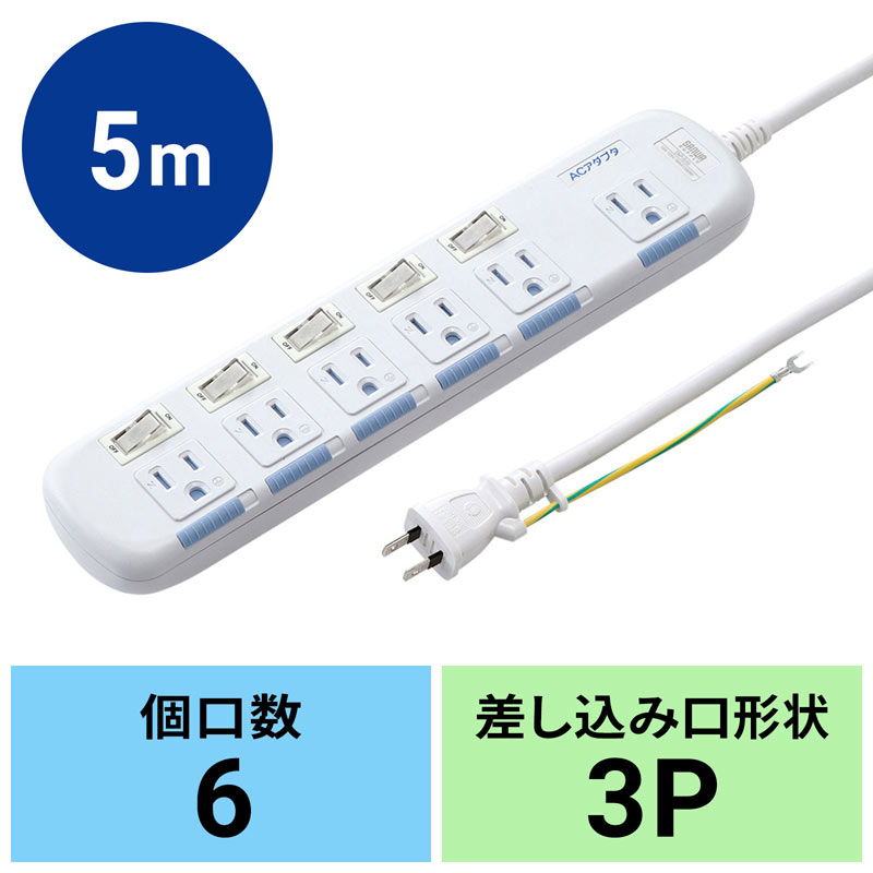 アイコン付き製品カット
