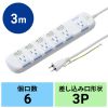 TAP-S10N2-3 省エネタップ(3P・6個口・3m) TAP-S10N2-3 / 省エネタップ(3P・6個口・3m)