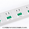TAP-S11 省エネタップ TAP-S11 / 省エネタップ
