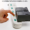 TAP-S11 省エネタップ TAP-S11 / 省エネタップ
