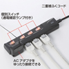 TAP-S13BK 省エネエコタップ(2P・4個口) TAP-S13BK / 省エネエコタップ(2P・4個口)