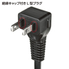 TAP-S13BK / 省エネエコタップ（2P・4個口）