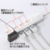 TAP-S13W 省エネエコタップ(2P・4個口) TAP-S13W / 省エネエコタップ(2P・4個口)