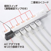 TAP-S14W 省エネエコタップ(2P・6個口) TAP-S14W / 省エネエコタップ(2P・6個口)