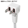 TAP-S14W 省エネエコタップ(2P・6個口) TAP-S14W / 省エネエコタップ(2P・6個口)