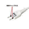 TAP-S16-1 節電エコタップ(2P・4個口・1m・ホワイト) TAP-S16-1 / 節電エコタップ(2P・4個口・1m・ホワイト)