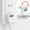 TAP-S18-1 節電エコタップ(2P・6個口・1m・ホワイト) TAP-S18-1 / 節電エコタップ(2P・6個口・1m・ホワイト)
