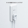 TAP-S19-3 節電エコタップ(2P・4個口・3m・ホワイト) TAP-S19-3 / 節電エコタップ(2P・4個口・3m・ホワイト)